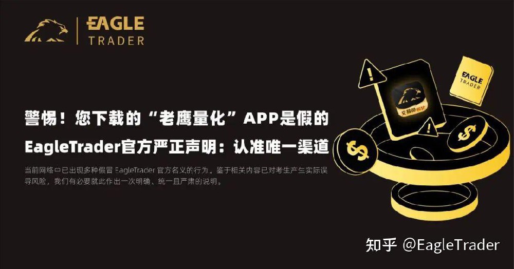 黄金交易平台都有哪些